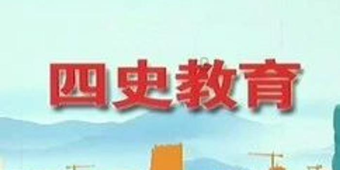 聚焦7大片区!今年烟台将实施29个城市更新单元、67个项目